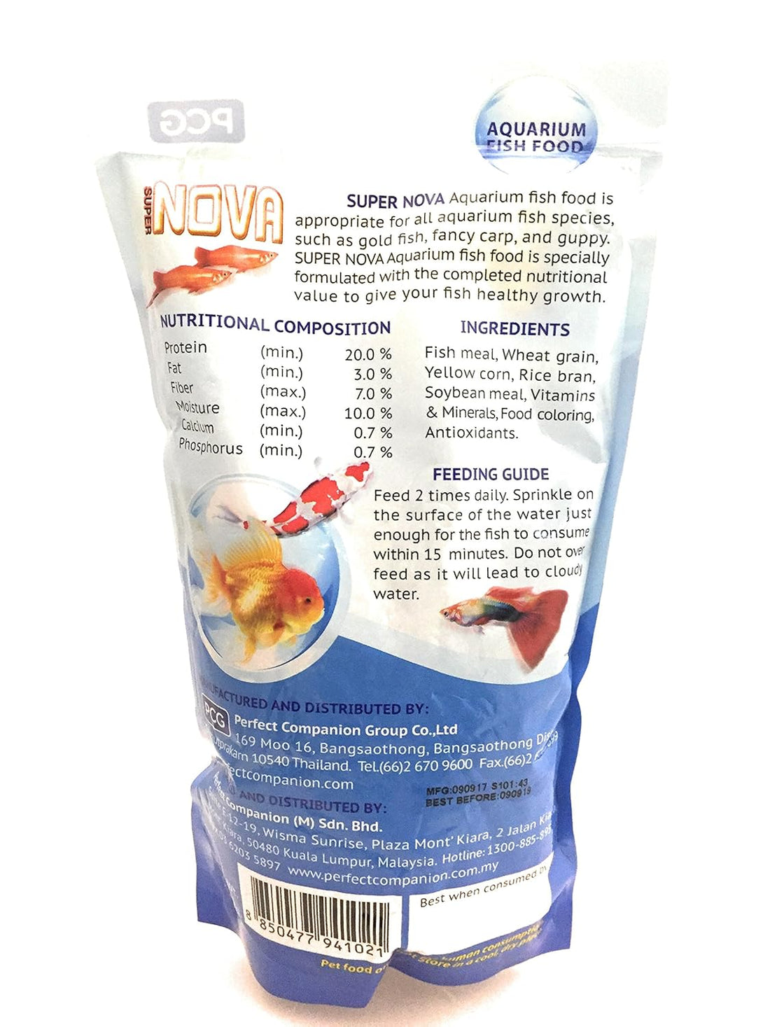 Super Nova Aquarium Fish Food - 100Grams